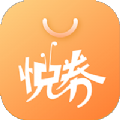 悦券图标