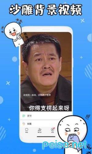 微信状态背景视频图2