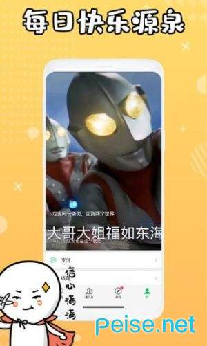 微信状态背景视频图4
