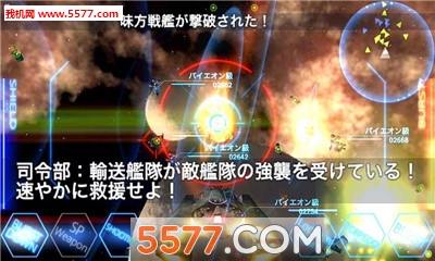 星际起源图1