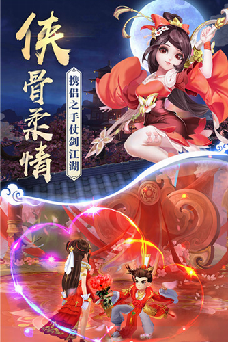 热血神剑抖音版图1