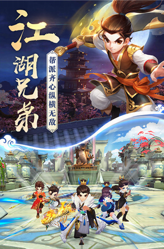 热血神剑抖音版图2