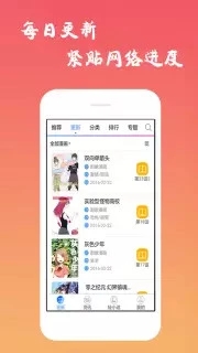 口酱图2
