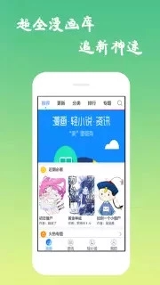 口酱图4