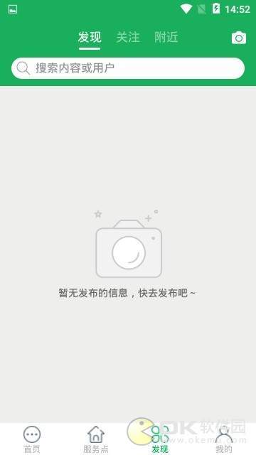 生态坊图3