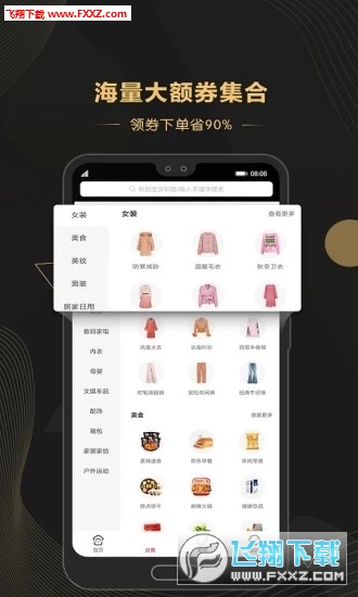 花街联盟图2