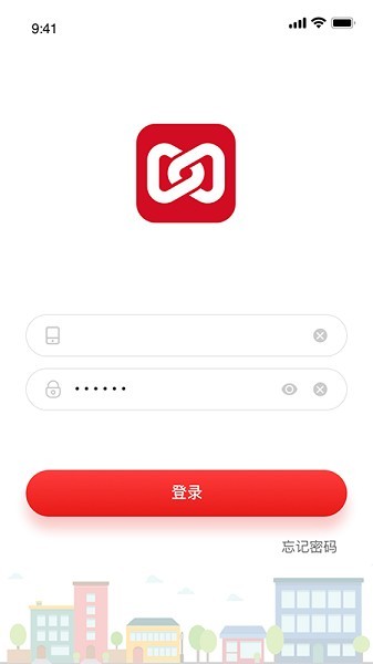 域见营销软件图1