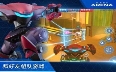 机甲竞技场机械对决图4