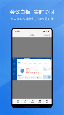 亿启会图3
