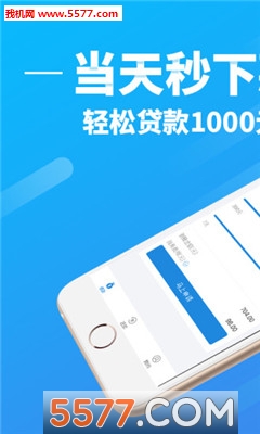 立马有钱极速版