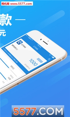 立马有钱极速版图2