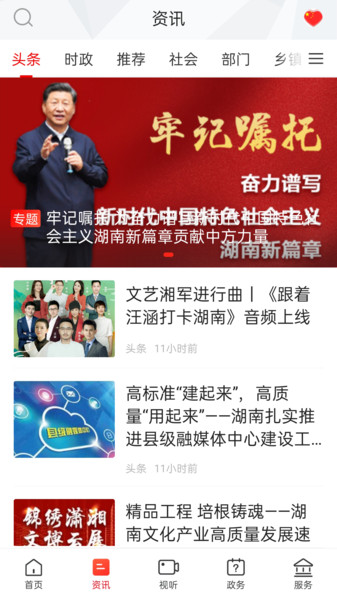 新中方图3