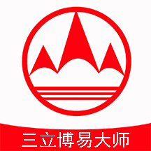 三立博易大师app