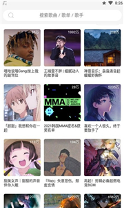 趣听音乐图2