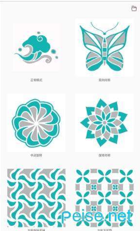 全力万花筒