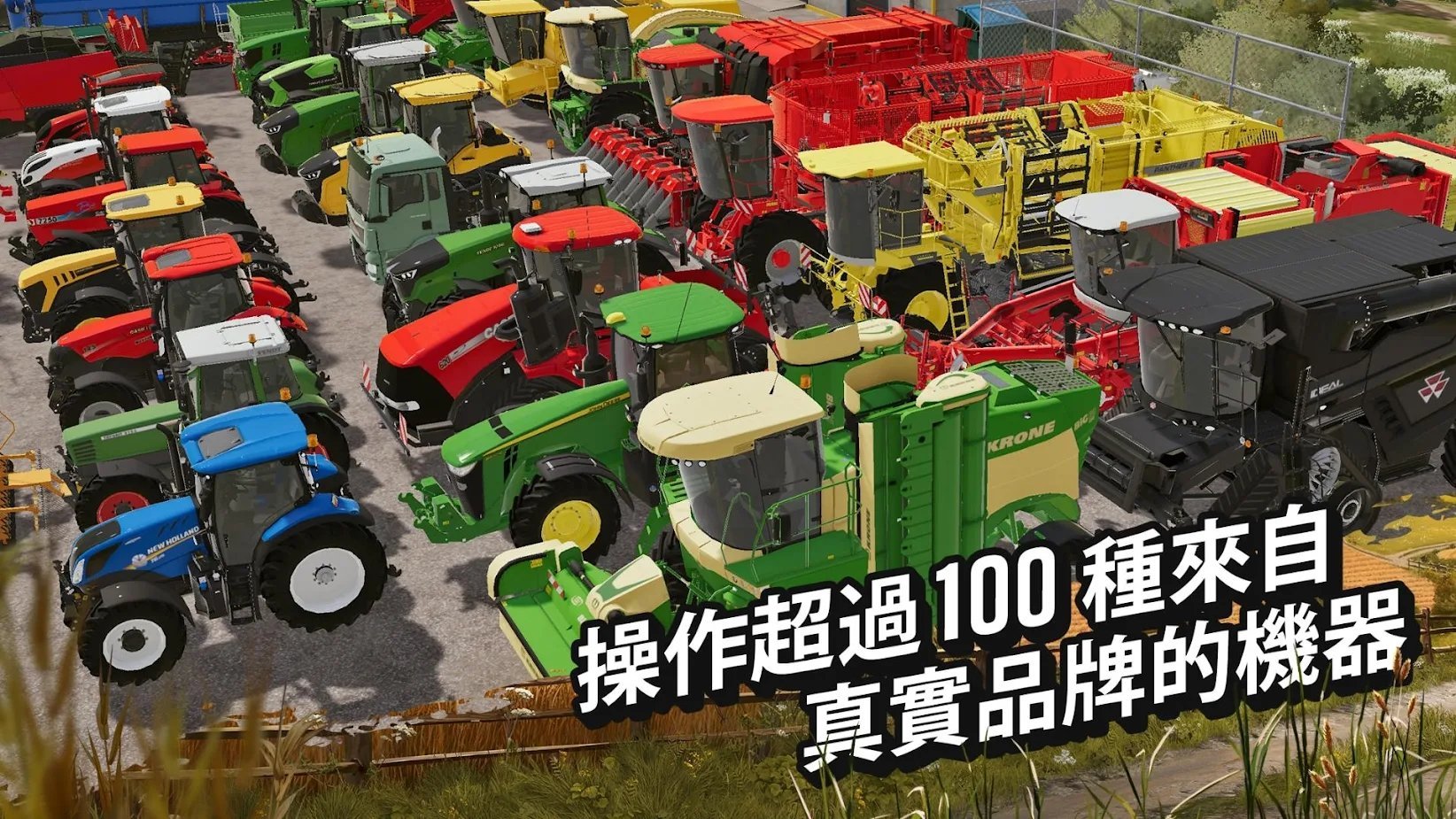 模拟农场20中国卡车mod版图3