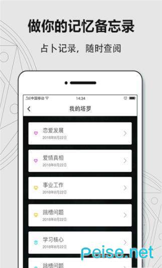 起名取名姓名大全