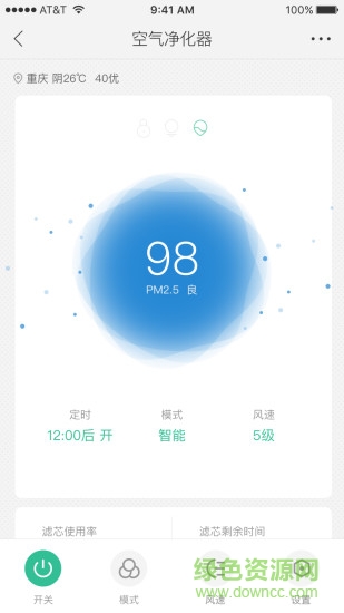 中移和物手机版图2