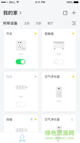 中移和物手机版图4