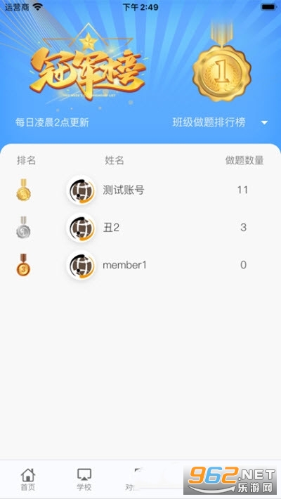 弈腾围棋手机版图3