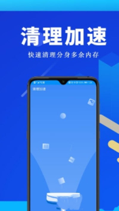 全能双开王图3