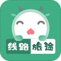 线路旅途图标