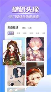 截图1