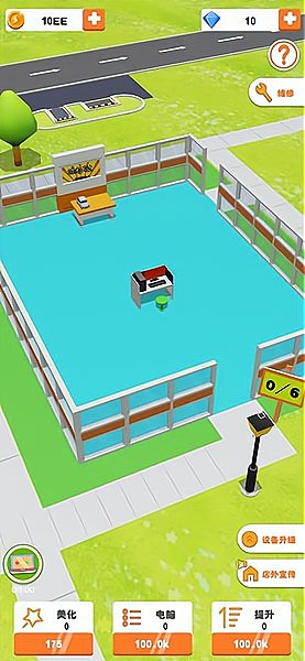 截图2