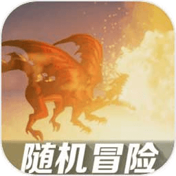 真实战略