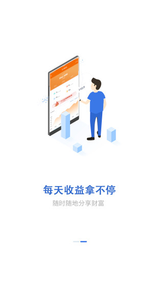 镭达钱包官方版图2