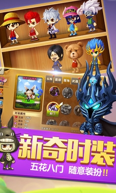 冒险岛无双图3