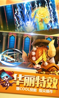 冒险岛无双图2