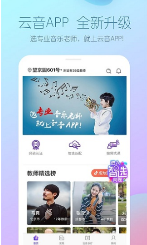 云音图5