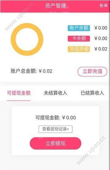 乡野跑腿图3