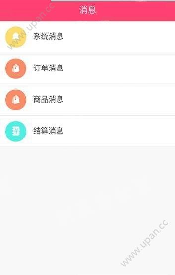 乡野跑腿图2