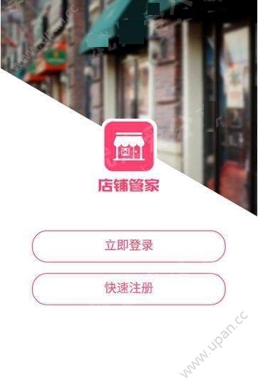 乡野跑腿图1