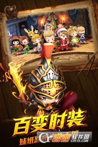 萝莉有杀气手游图2