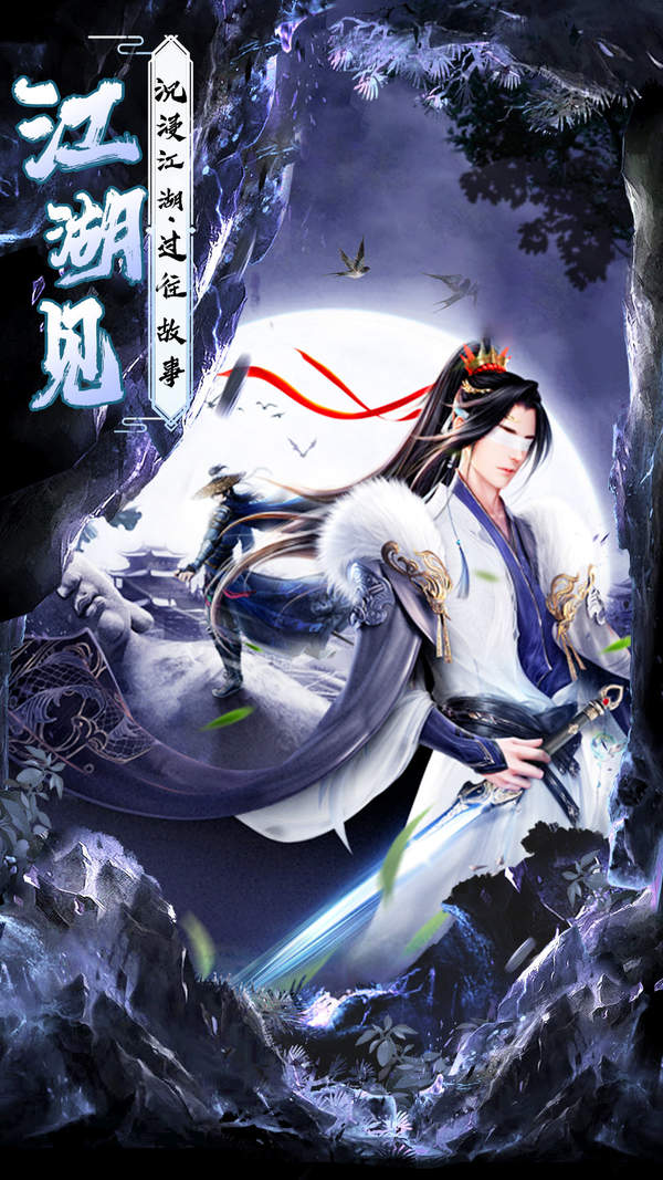 万古神帝免费版图4