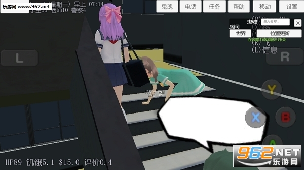 校园女生模拟器汉化无广告版图3