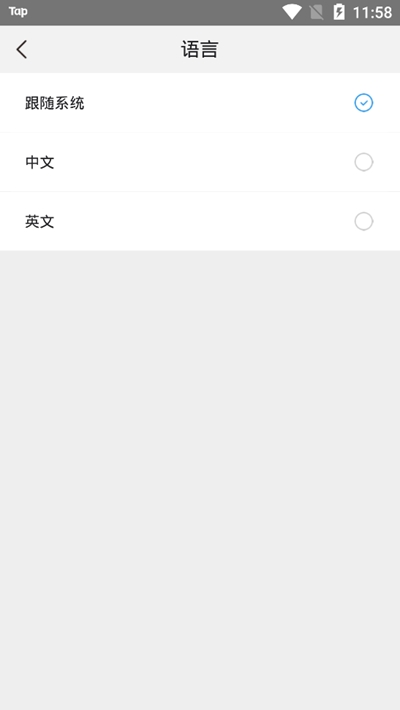 小草物联图3