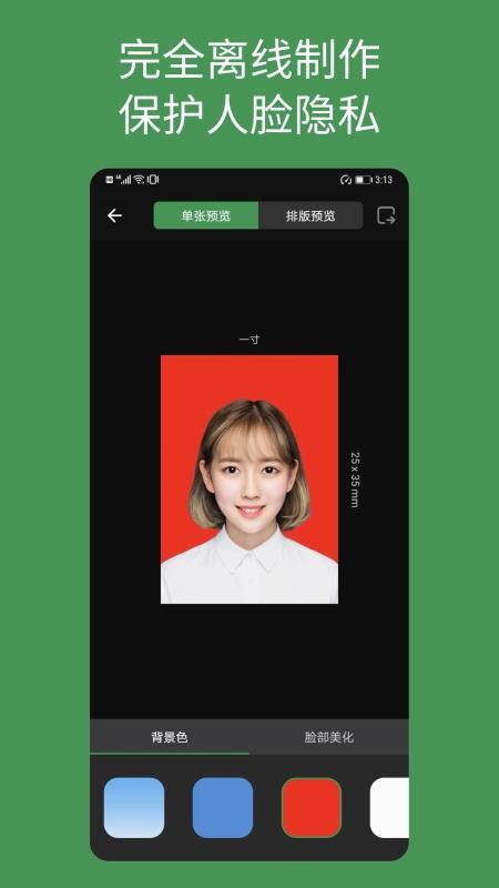 图1