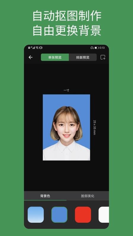 图3