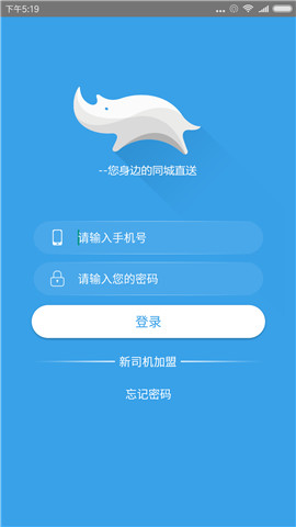 蓝犀牛图4