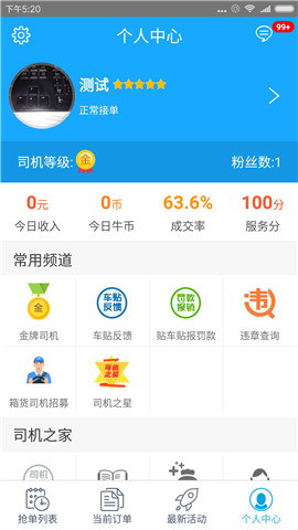 蓝犀牛图3