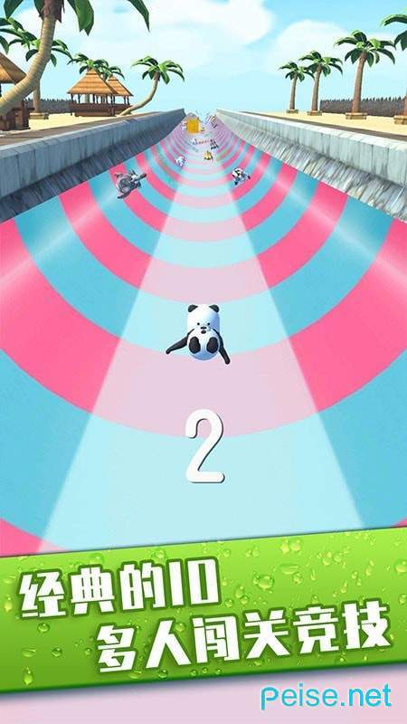 无敌碎碎冰图3