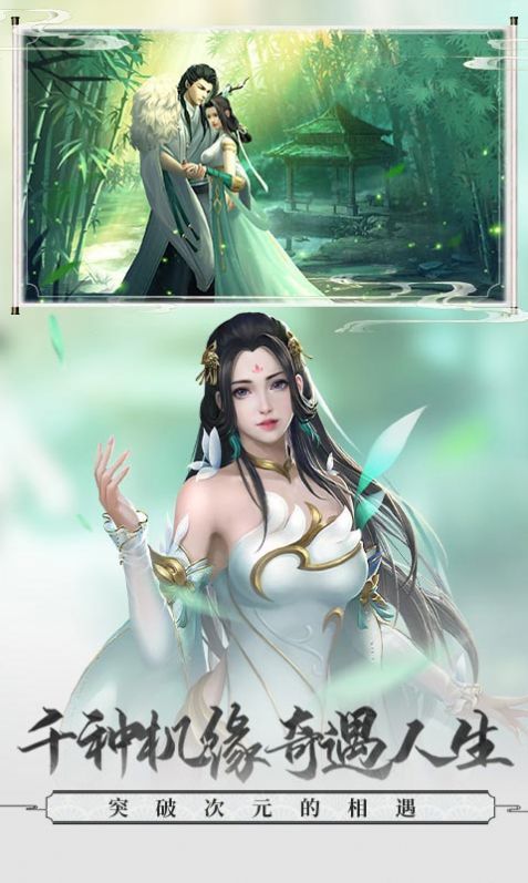 魂归青云红包版图3