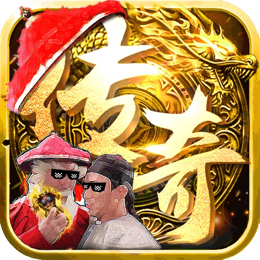 鳌拜传奇bt版