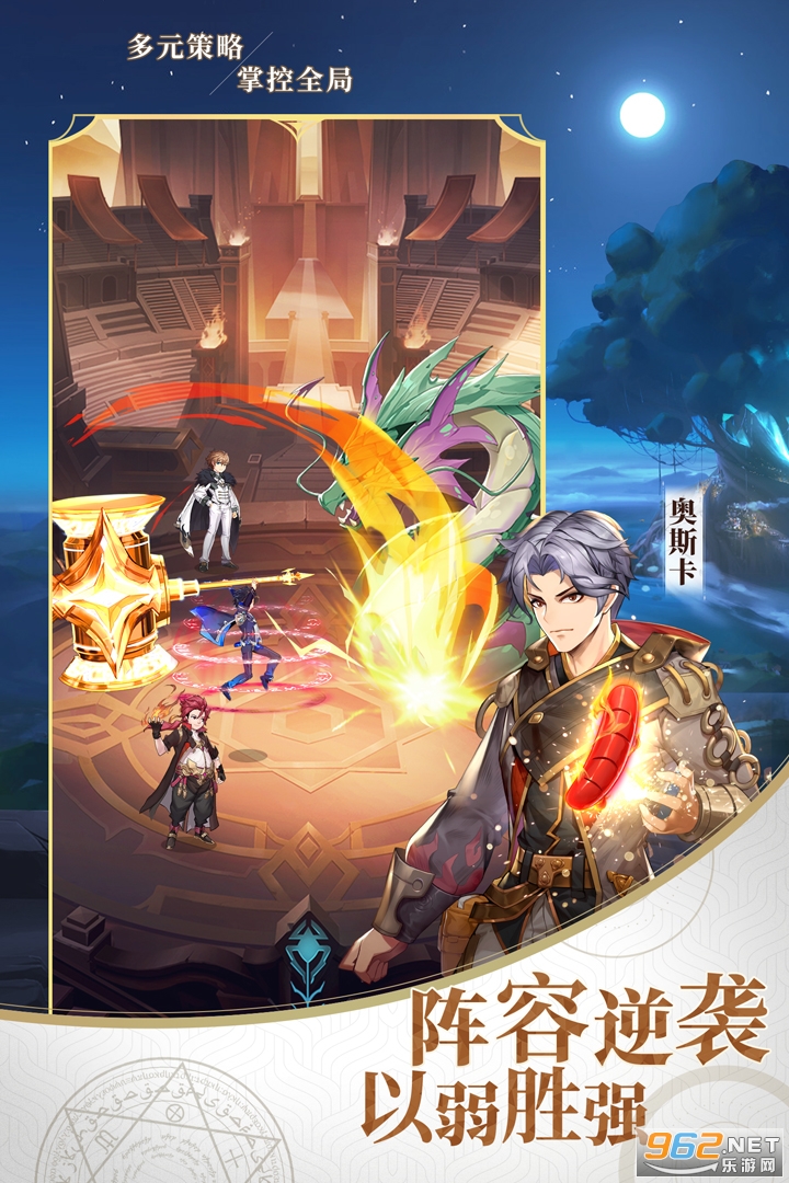 斗罗大陆武魂觉醒游戏图3