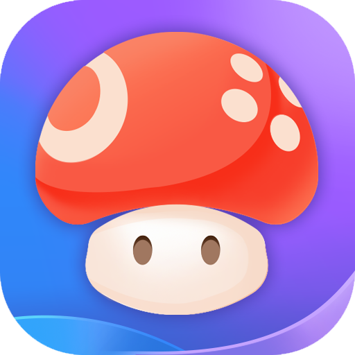 蘑菇云游戏下载安装官方版