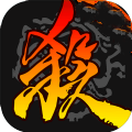 三国杀移动版互通版图标